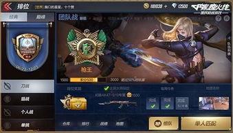 穿越手游版本爆料最新,奇幻冒险，等你来战！